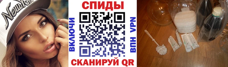 АМФЕТАМИН Розовый  Семёнов 