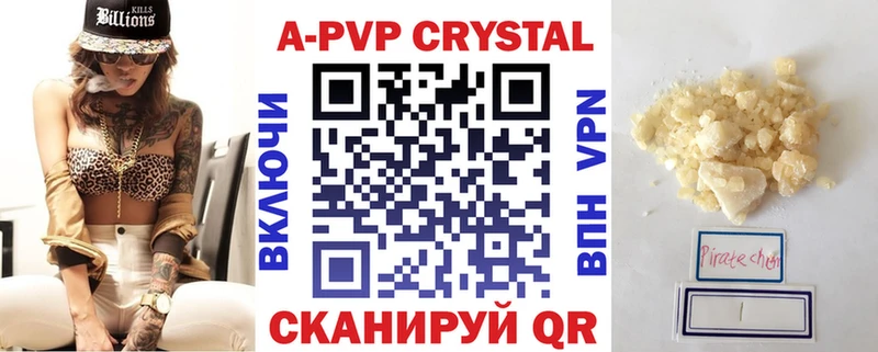 A-PVP СК Семёнов