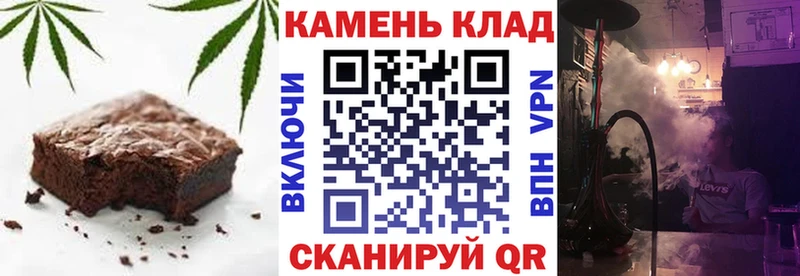 дарнет шоп  Семёнов  Печенье с ТГК конопля 