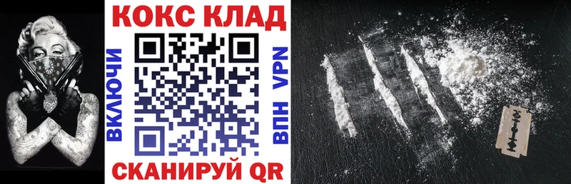 Кокаин 99%  нарко площадка телеграм  Семёнов 
