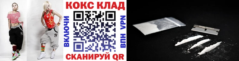 COCAIN 98% Семёнов