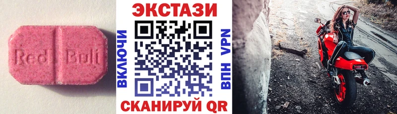 купить закладку  blacksprut вход  ЭКСТАЗИ 300 mg  Семёнов 