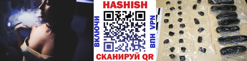 ГАШИШ гашик  блэк спрут как зайти  Семёнов  где продают наркотики 