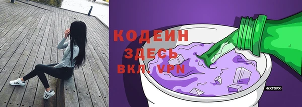 мдма Сосновоборск