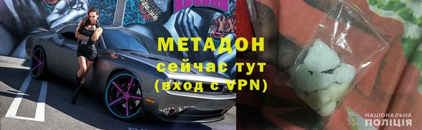 mdpv Верхний Тагил