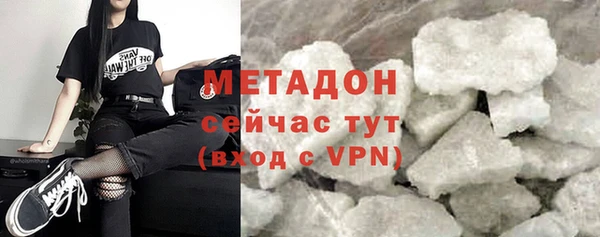 mdpv Верхний Тагил