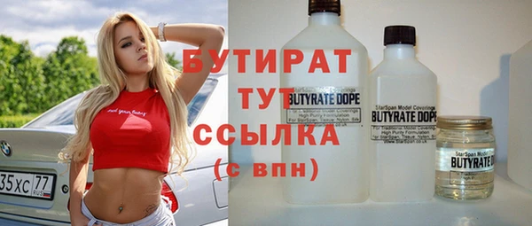 mdpv Верхний Тагил