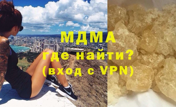 mdpv Верхний Тагил