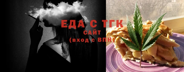 прущая мука Верхнеуральск