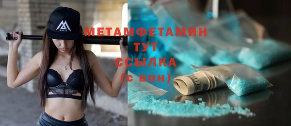 прущая мука Верхнеуральск
