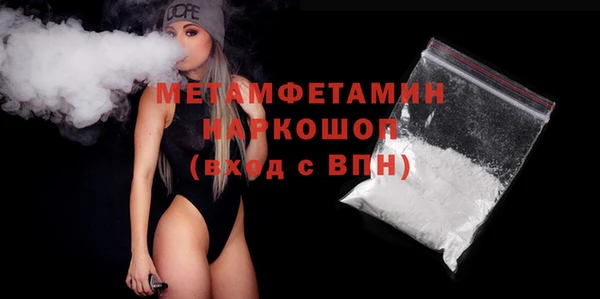 mdpv Верхний Тагил