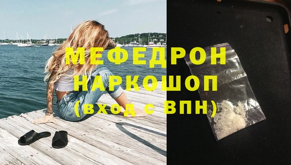 шишки Верея