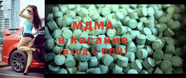 mdpv Верхний Тагил