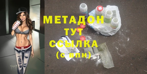 mdpv Верхний Тагил