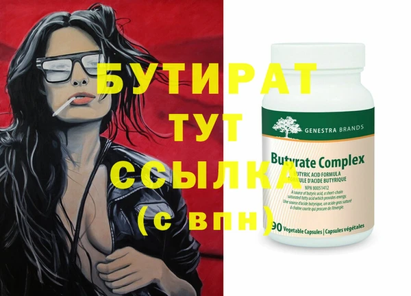 прущая мука Верхнеуральск