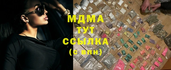 mdpv Верхний Тагил