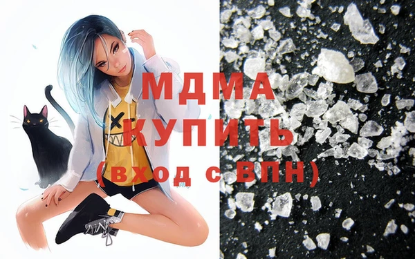 mdpv Верхний Тагил