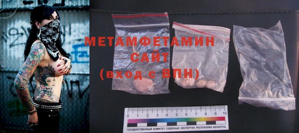 прущая мука Верхнеуральск