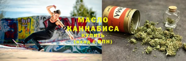 мдма Сосновоборск