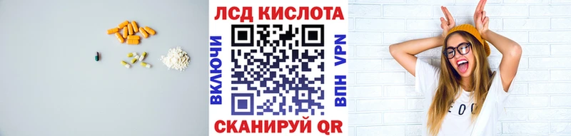Лсд 25 экстази ecstasy Семёнов