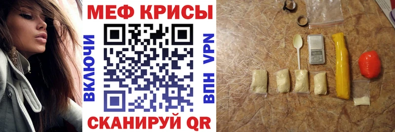 Мефедрон 4 MMC Семёнов