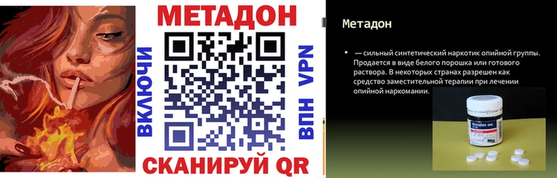 Метадон мёд купить цена Семёнов