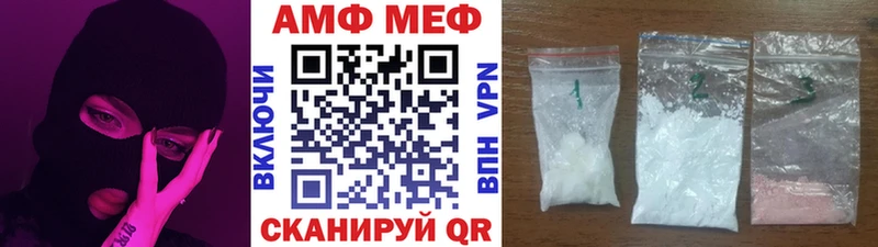 Метамфетамин пудра  Семёнов 