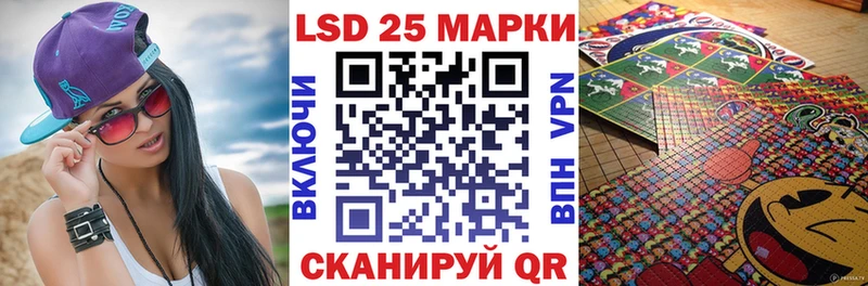 Марки NBOMe 1,8мг  OMG вход  Семёнов 