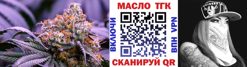 ТГК вейп с тгк закладка Семёнов